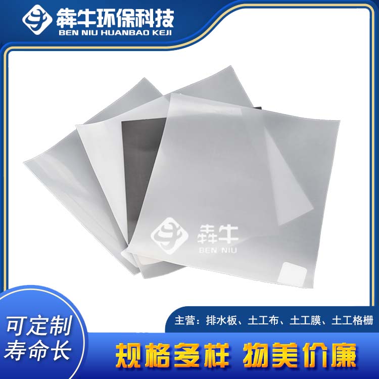 曲靖复合土工膜垃圾填埋场防渗布规格齐全