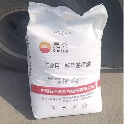 供应国产吉化三羟甲基丙烷现货出售