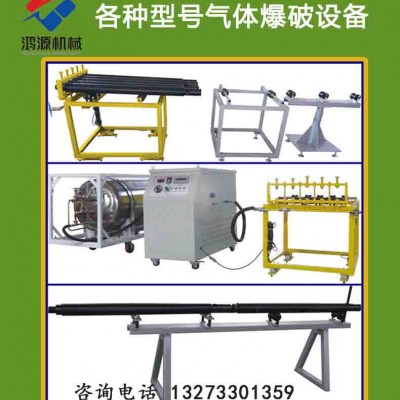 九江厂家供应气体破碎机致裂器设备