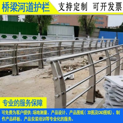 惠州水库防撞桥梁护栏 汕头高架桥梁复合管栏杆 河道铁艺防护栏