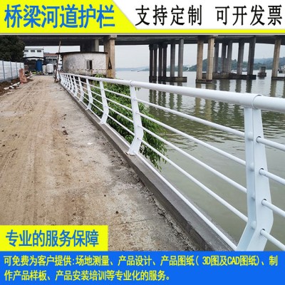 河道不锈钢立柱隔离栏 惠州城市景观桥梁栏杆 潮州复合管防撞栏