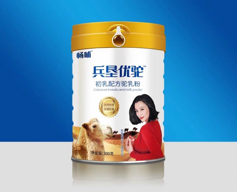 新疆正品驼奶粉批发 兵垦优驼初乳配方驼奶粉中老年奶粉推荐品牌
