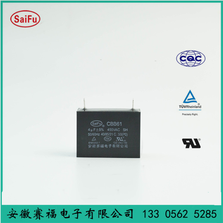 cbb61 4uf 赛福电容
