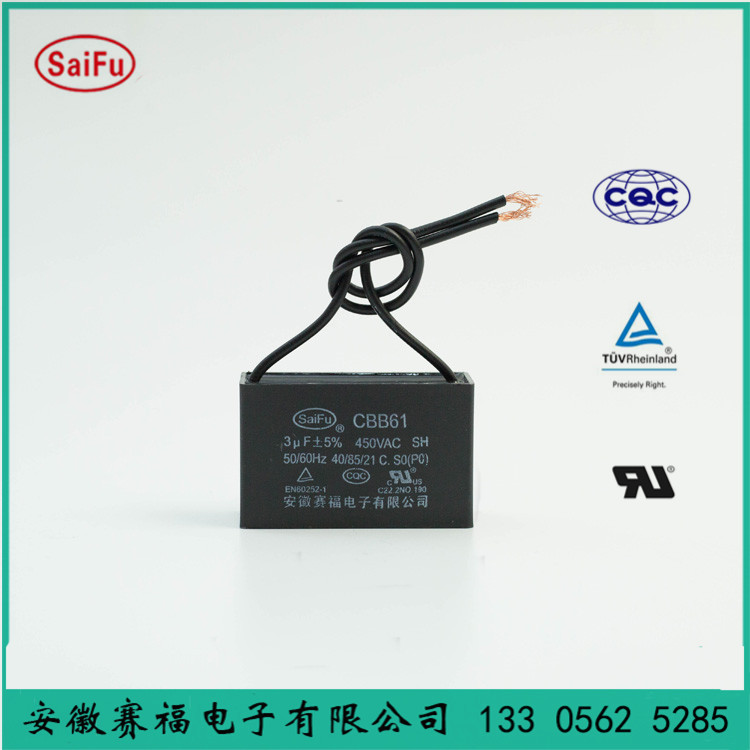 cbb61 3uf 赛福电容