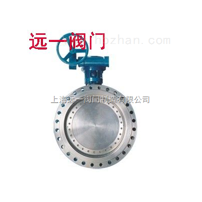 三偏心多层次金属硬密封蝶阀D343H-10C/16C
