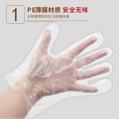 PE检查手套