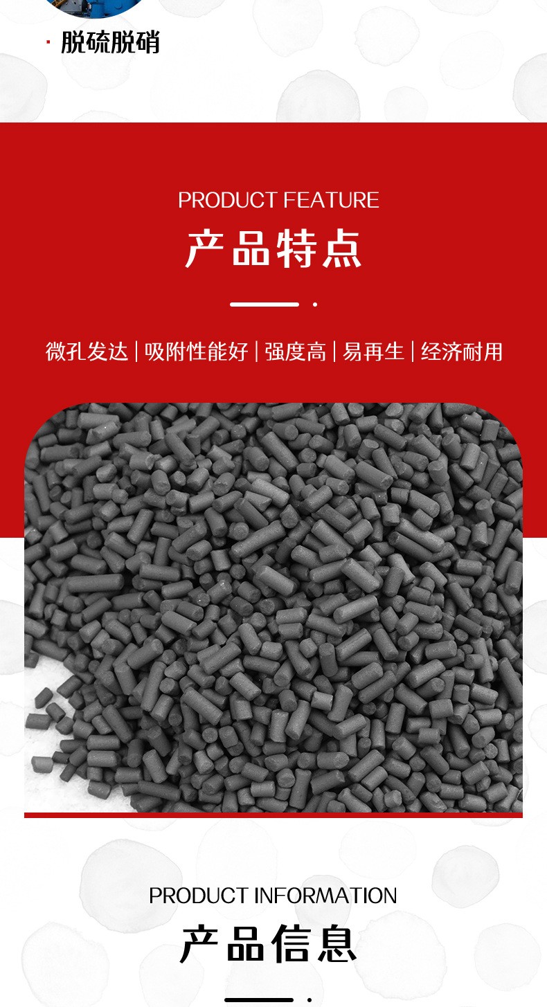 营口市小型医疗污水治理设备装置过滤填料煤质柱状活性炭