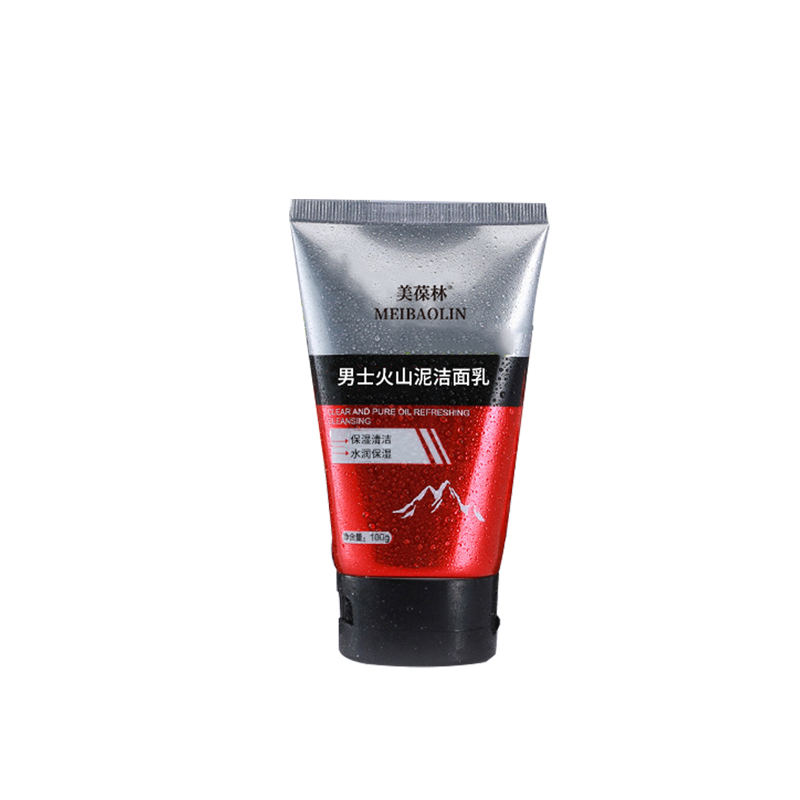 男士火山泥洁面乳oem加工山东恒康化妆品