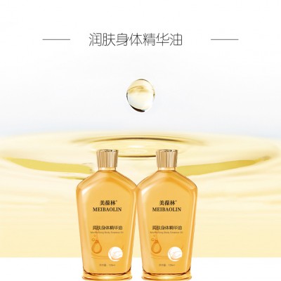 身体润肤精油贴牌加工山东恒康化妆品
