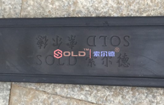 昌都格雷母线公司_索尔德测控