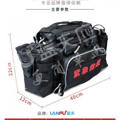 蓝夫LF-12205户外单肩腰挂家庭个人防护急救包应急包