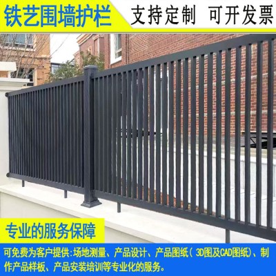珠海电商仓库围墙焊接栏杆 梅州河道护栏 湛江定制厂区铁艺围墙