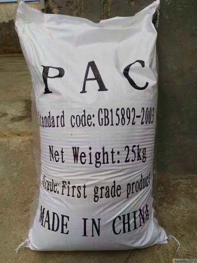 内蒙古聚合氯化铝絮凝剂pac