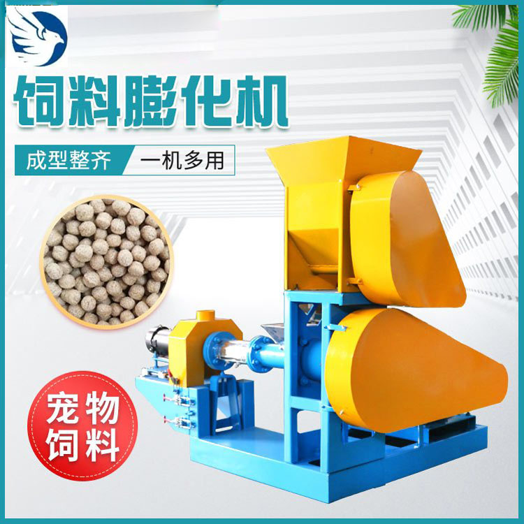 小型狗粮膨化饲料机 河南饲料膨化机生产厂家 品质可靠