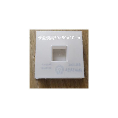 河北水泥卡盘模具使用方法-卡盘模具的详细内容