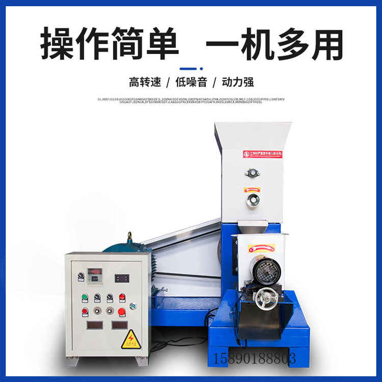 45型家用宠粮饲料颗粒机 猫粮狗粮膨化机现货供应 质优价廉
