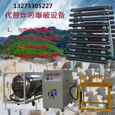 河南CO2致裂器是代替传统矿山开采的重要设备