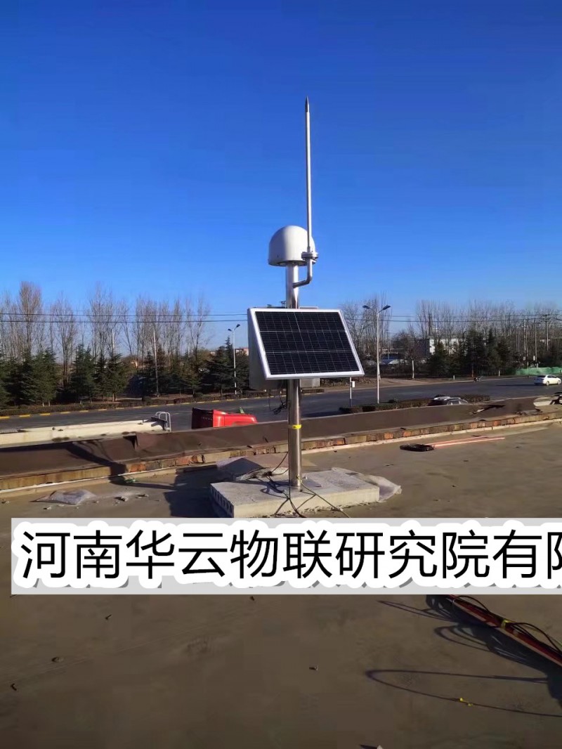 省雷暴预警能预报服务系统 雷暴警告智能防雷系统V1.0