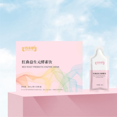 口服液贴牌代加工 红曲益生元酵素饮 提供商标委托生产