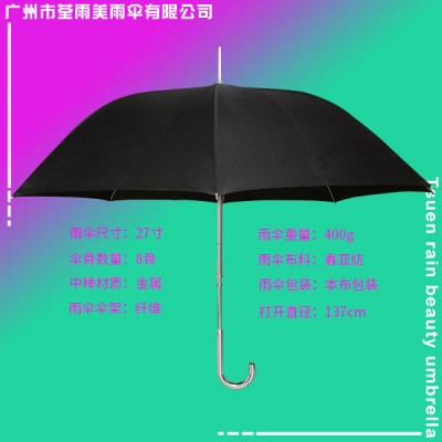 广州雨伞厂 太阳伞工厂