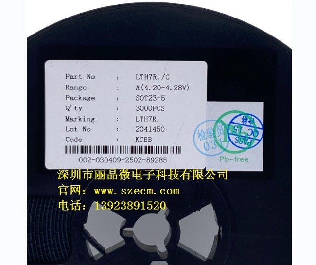 4054锂电池充电管理IC 电流500MA单节锂电池充电IC