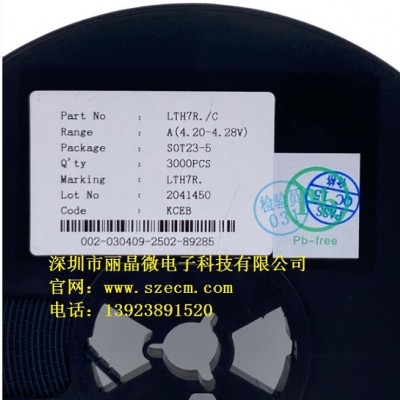 4054锂电池充电管理IC 电流500MA单节锂电池充电IC