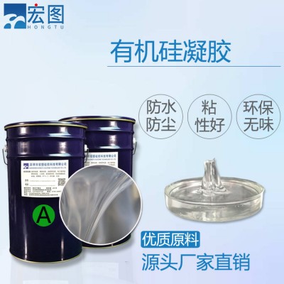 文化石耐翻模硅胶材料