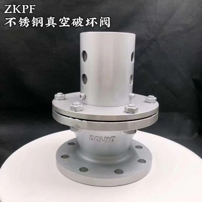 不锈钢真空破坏阀跃正船阀工厂现货直销