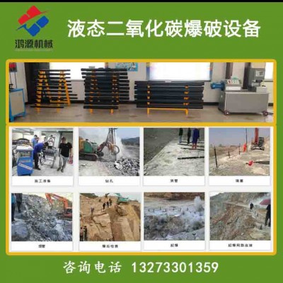 鞍山静态岩石致裂气体活化器厂家