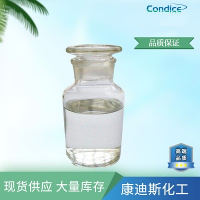 氯代环己烷542-18-7 有机合成 医药中间体