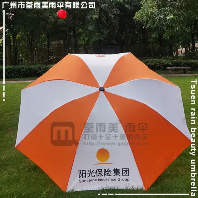 三折伞 阳光保险 广州市荃雨美雨伞厂 太阳伞厂