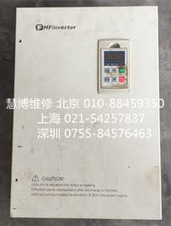 誉强变频器维修售后服务中心
