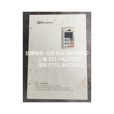 誉强变频器维修售后服务中心