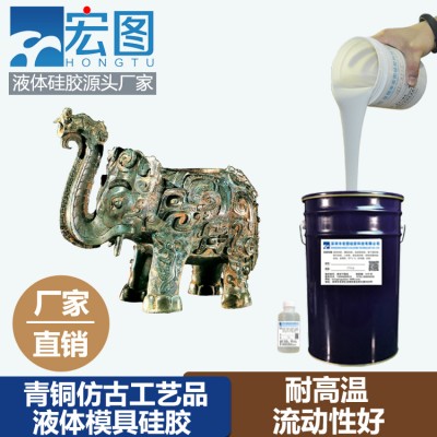 失蜡法铸造模具硅胶运用