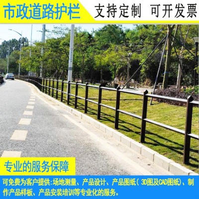 广州加工市政人行道防护栏 汕尾德式栏杆 湛江机非交通隔离护栏