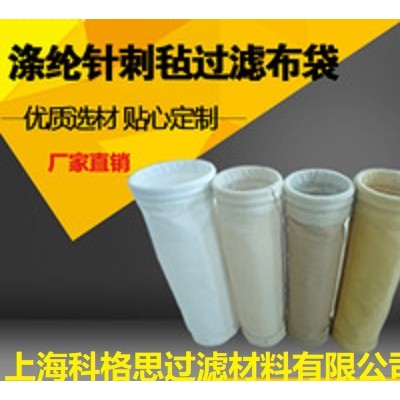 科格思徐工沥青拌和站布袋批发拌合楼除尘滤袋生产厂家