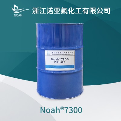 电子氟化液7300氢氟醚溶剂带电清洗液绝缘冷却液