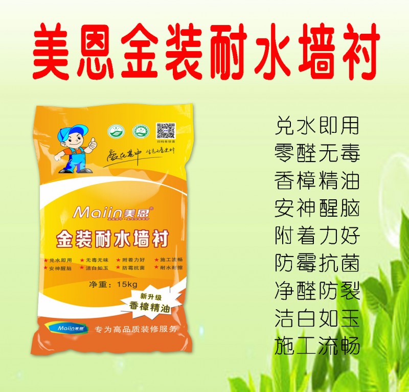成品腻子粉一吨多少钱，成品腻子粉的价格