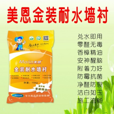 成品腻子粉一吨多少钱，成品腻子粉的价格