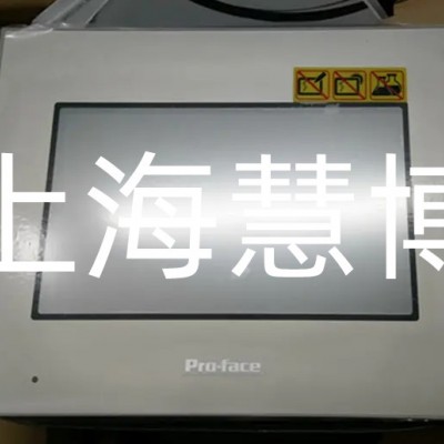 Proface触摸屏GP2500维修代理点