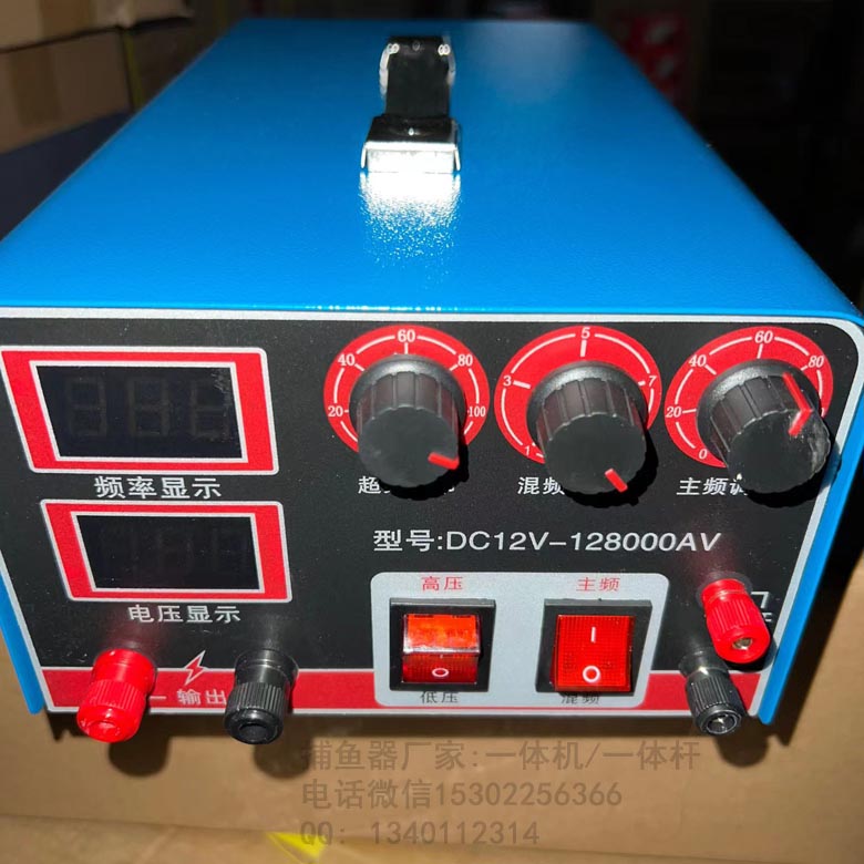 浮鱼王8万型船用机,BW船载渔机,超声波麻鱼机