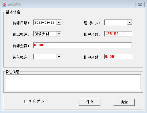 培训学校机构辅导班素质艺术文化管理系统软件收费到期自动提醒