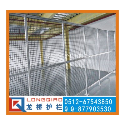 长治工厂隔离网隔离栅 工作区隔离框网 铝合金仓库围栏网 龙桥