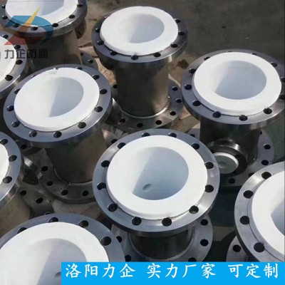 衬四氟弯头 衬四氟管道定制 厂家发货