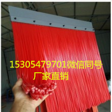 皮带机挡尘帘250*6 直径6mm导料槽挡煤帘
