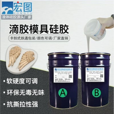 滴胶翻模硅胶特性