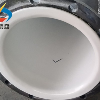 力企防腐 碳钢衬塑PODN100厂家定制