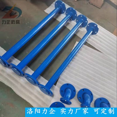 力企防腐 碳钢衬塑PO管道 厂家发货