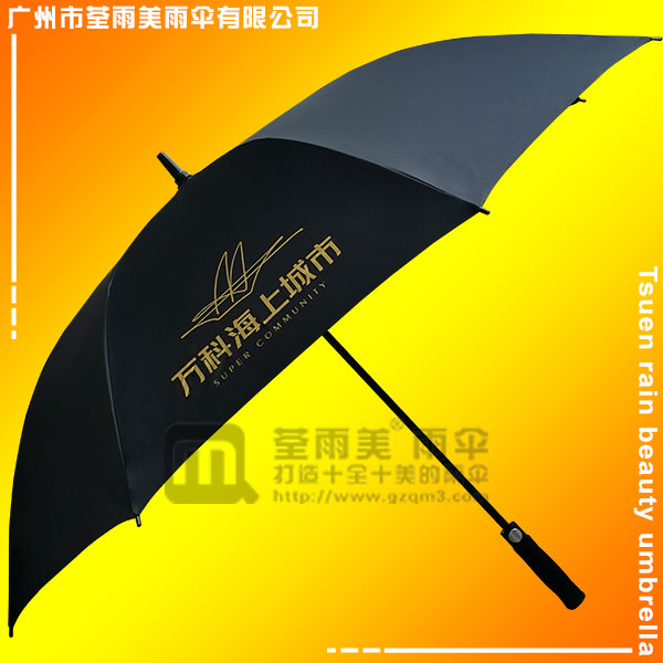中山雨伞厂,万科海上城市广告伞,珠海雨伞厂,坦洲太阳伞厂