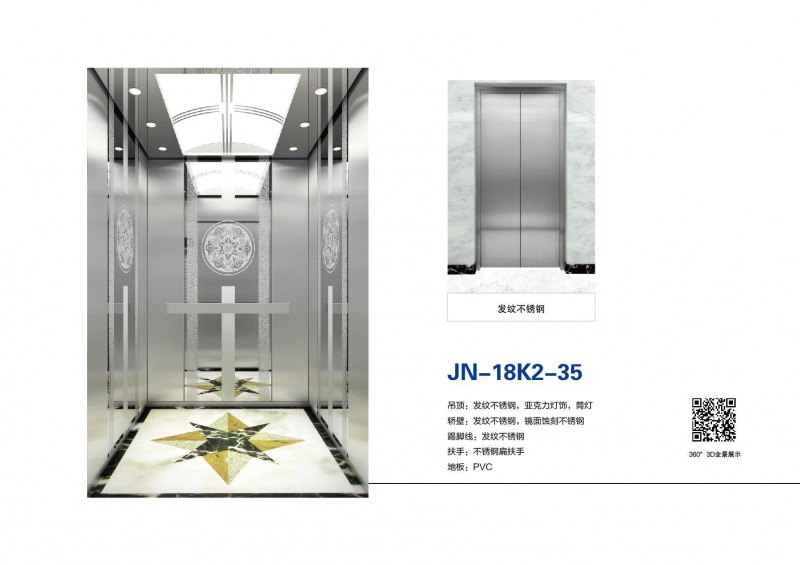 河北电梯装饰公司室内电梯装饰装潢二次轿厢翻新装修定制
